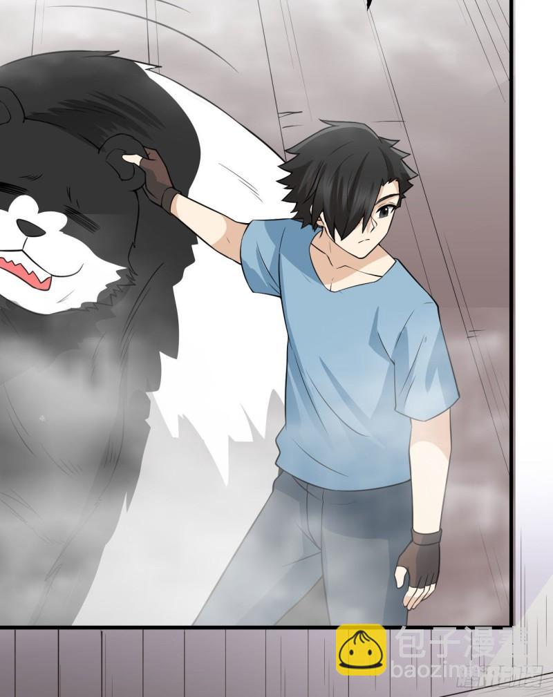 我和妹子們的荒島餘生 - 148 大霧(1/2) - 3