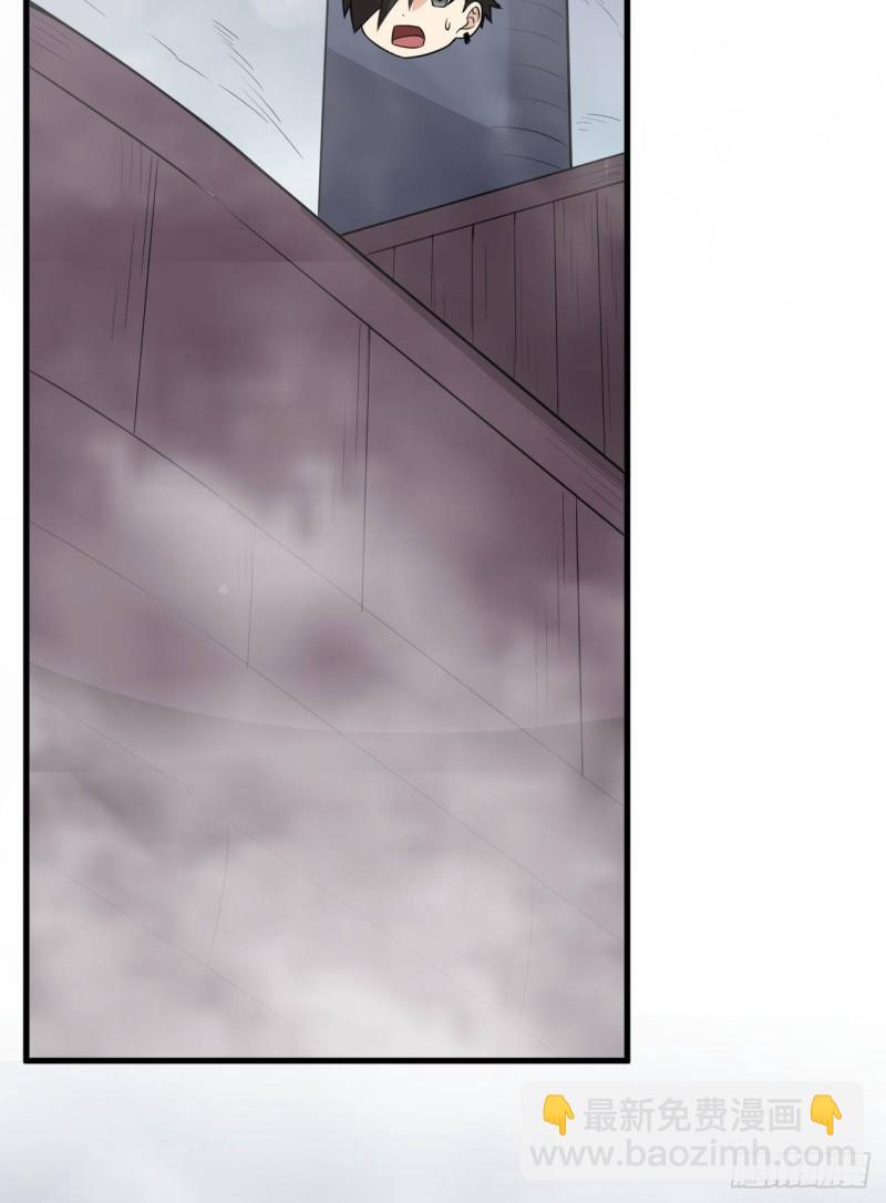 我和妹子們的荒島餘生 - 148 大霧(1/2) - 1