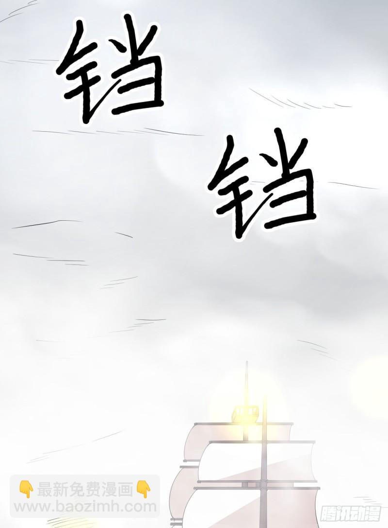 我和妹子們的荒島餘生 - 148 大霧(1/2) - 3