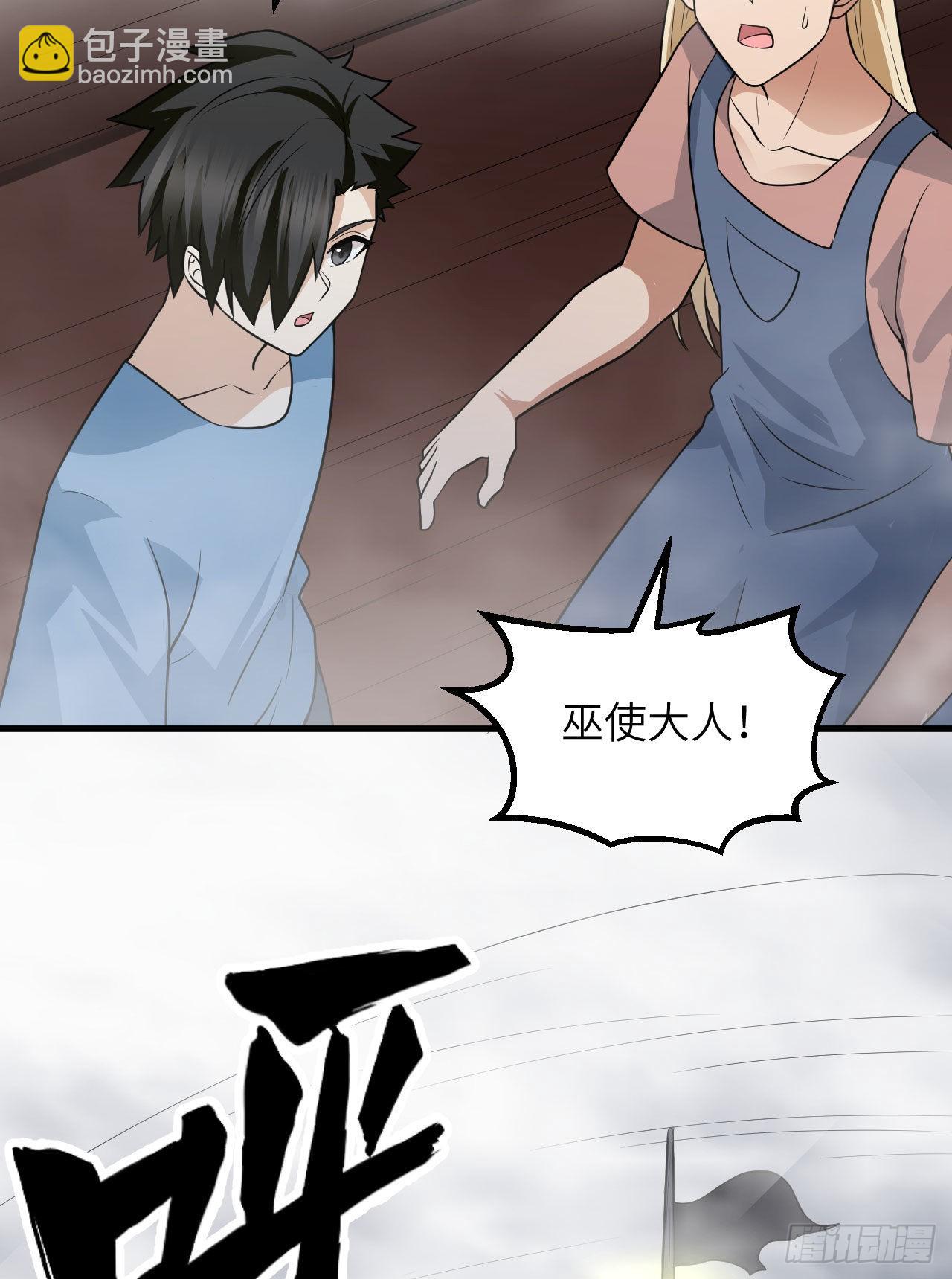 我和妹子們的荒島餘生 - 148 大霧(1/2) - 5