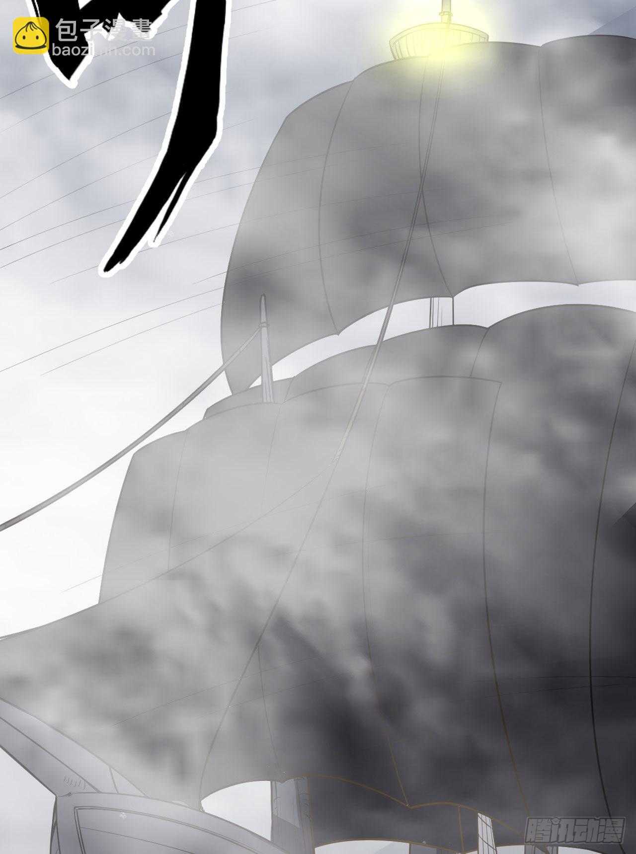 我和妹子們的荒島餘生 - 148 大霧(1/2) - 6