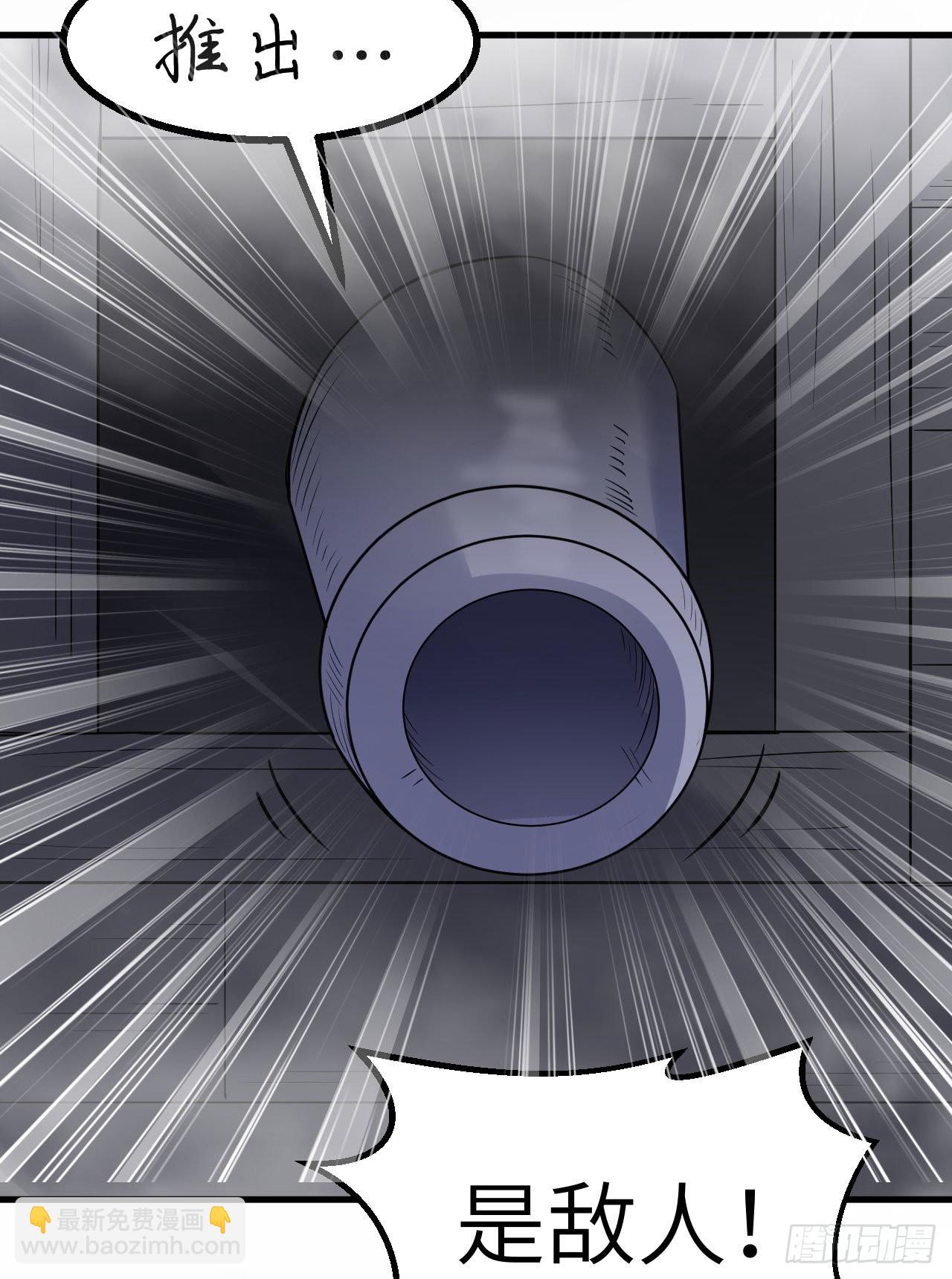 我和妹子們的荒島餘生 - 148 大霧(1/2) - 4