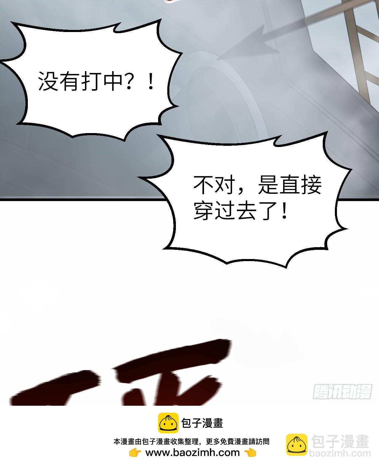 我和妹子們的荒島餘生 - 148 大霧(1/2) - 2