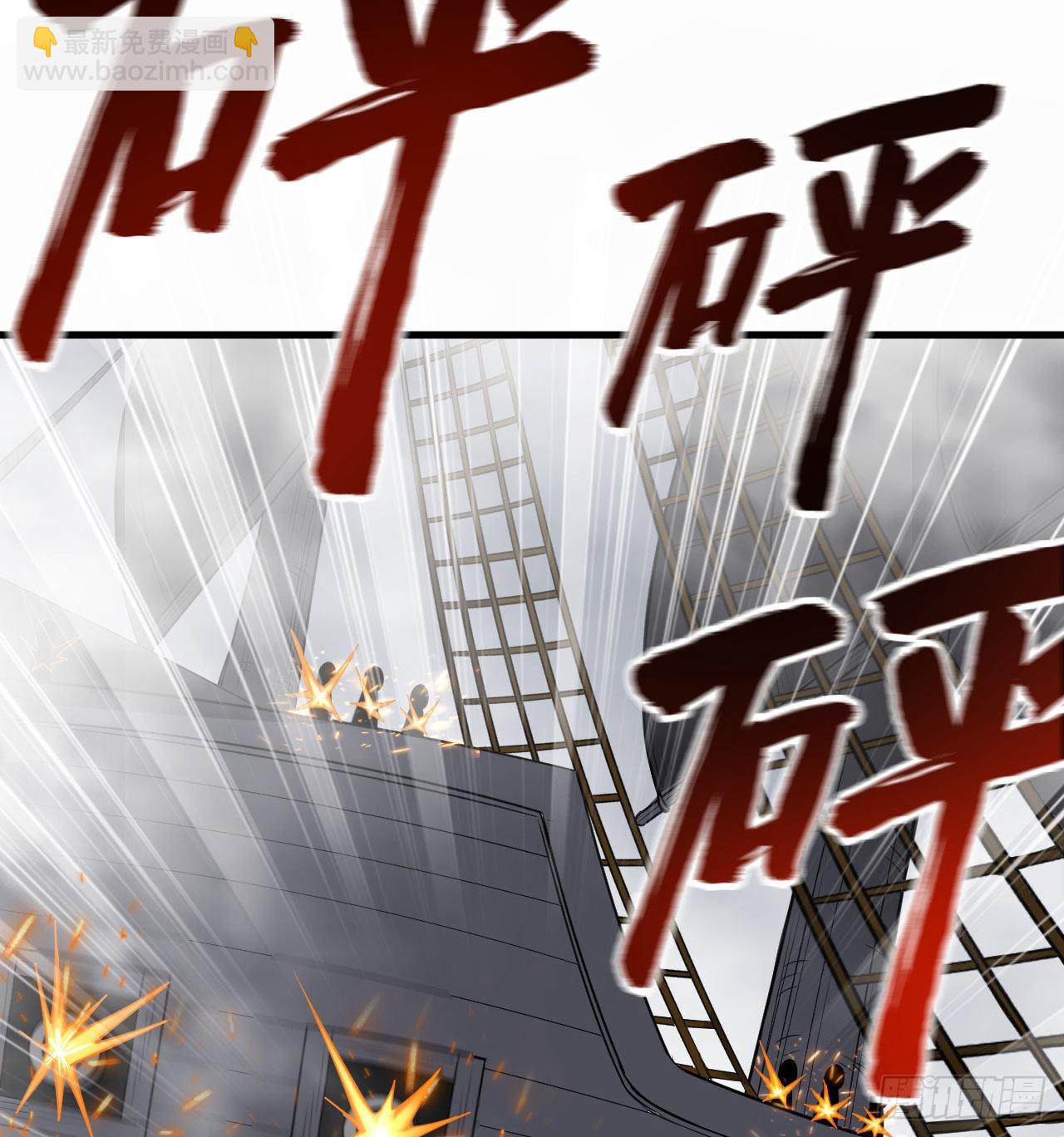 我和妹子們的荒島餘生 - 148 大霧(2/2) - 2