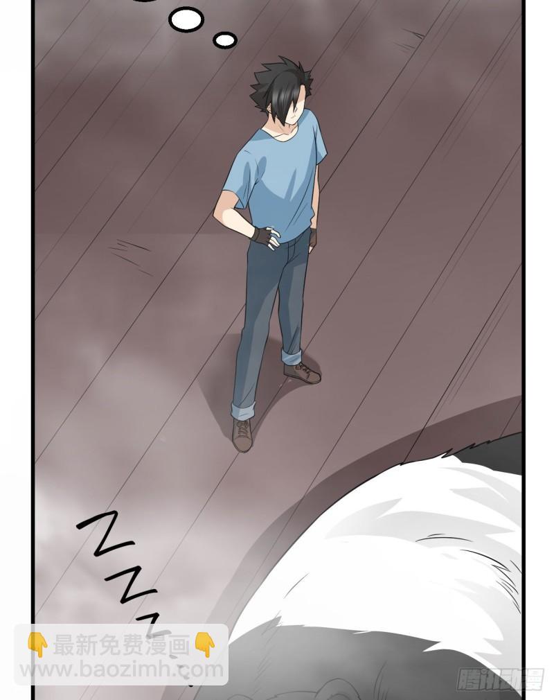 我和妹子們的荒島餘生 - 148 大霧(1/2) - 1