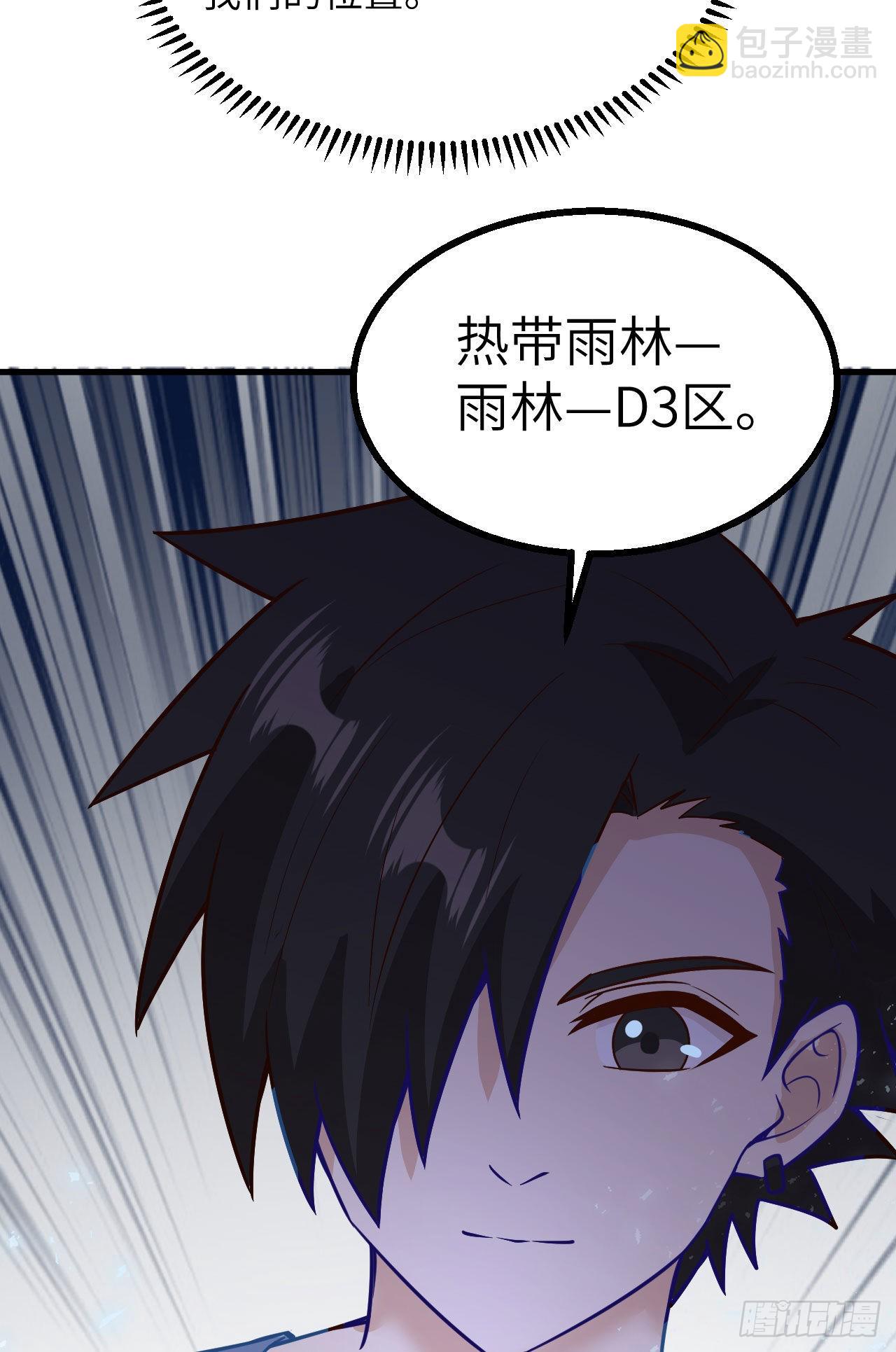 我和妹子們的荒島餘生 - 150 選拔計劃(2/2) - 3