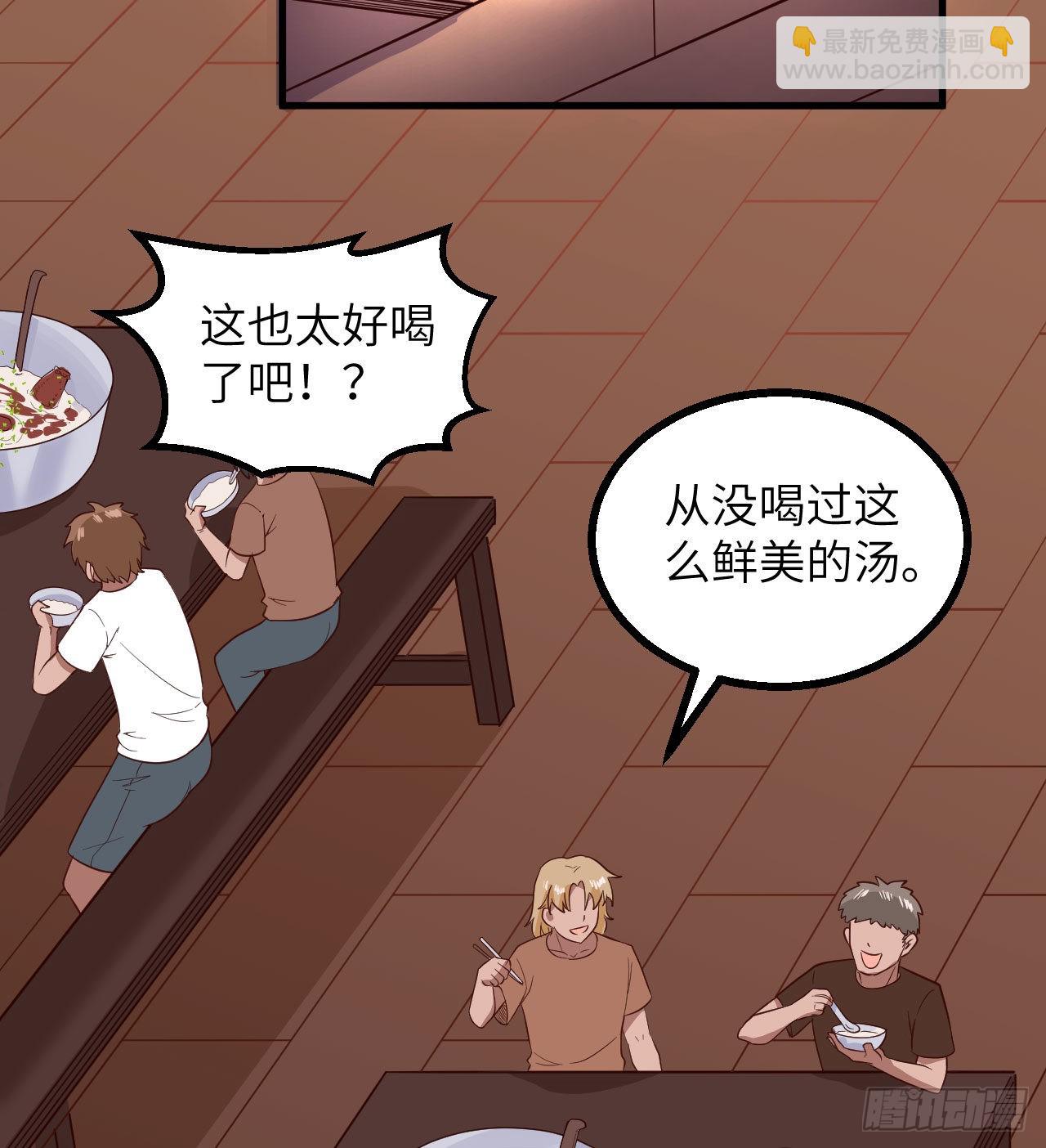 我和妹子們的荒島餘生 - 152 奇異紅樹林(1/2) - 2
