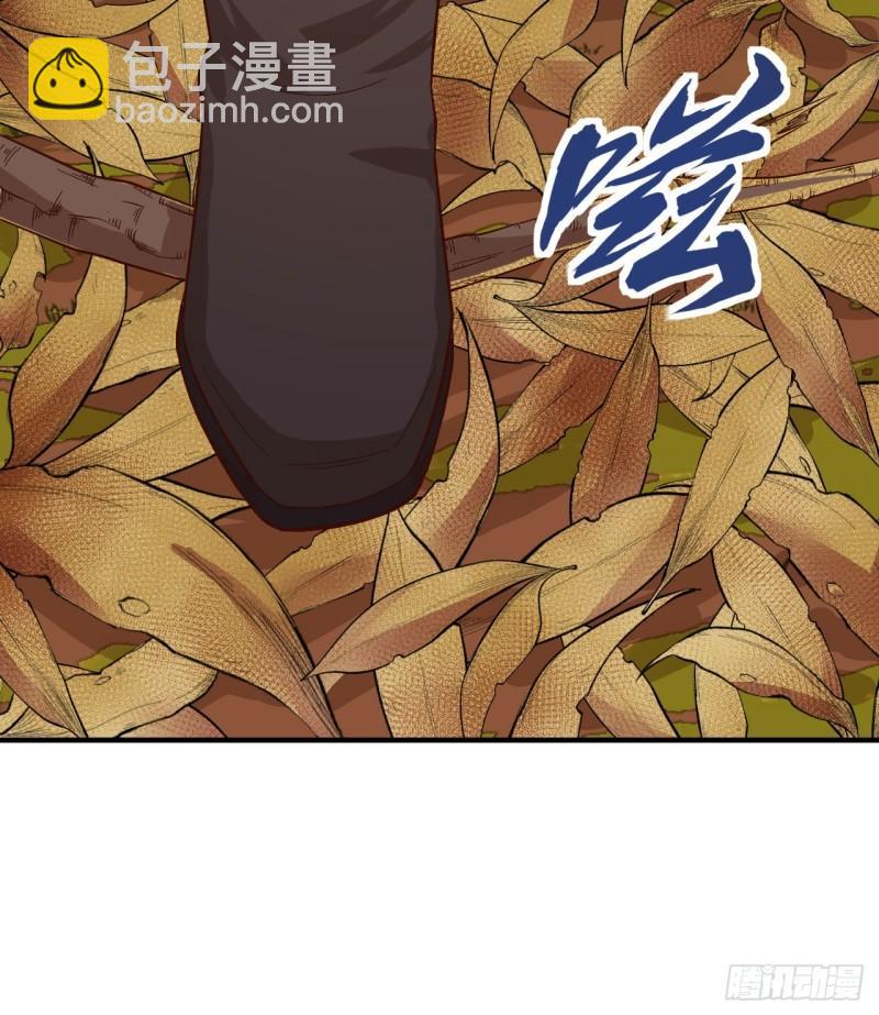 我和妹子們的荒島餘生 - 154 辣蓼草(1/2) - 2