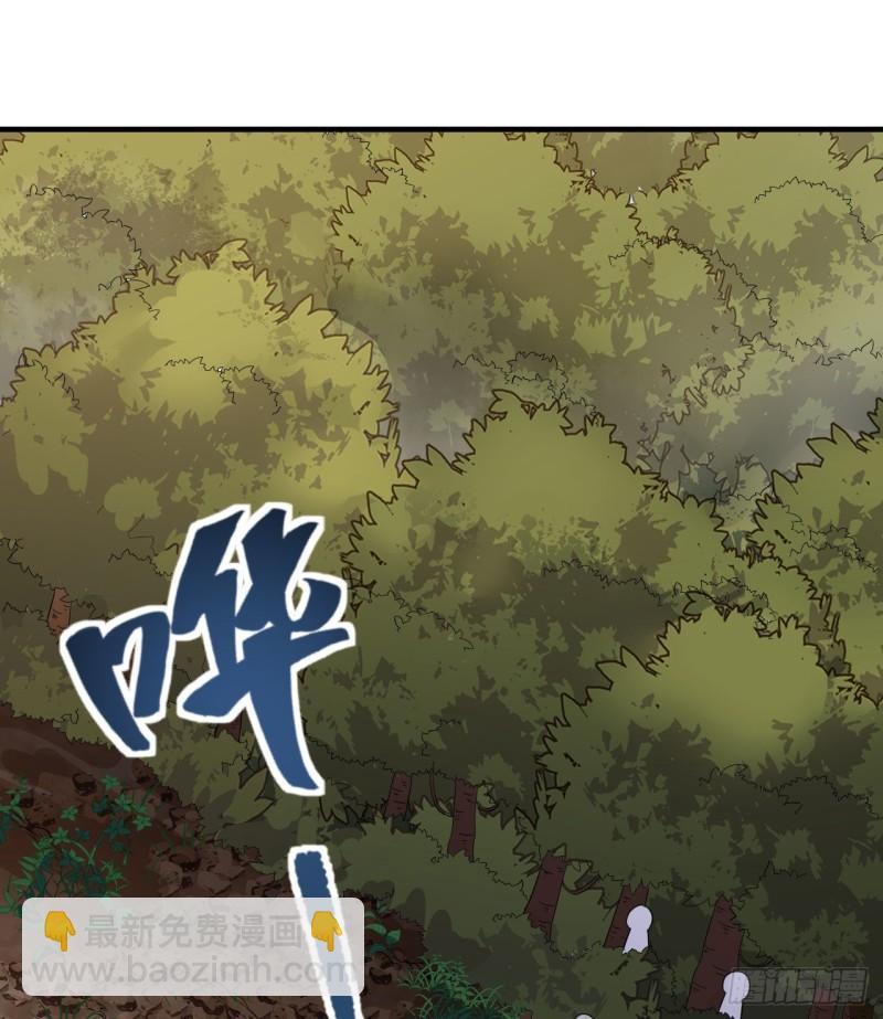 我和妹子們的荒島餘生 - 154 辣蓼草(1/2) - 3