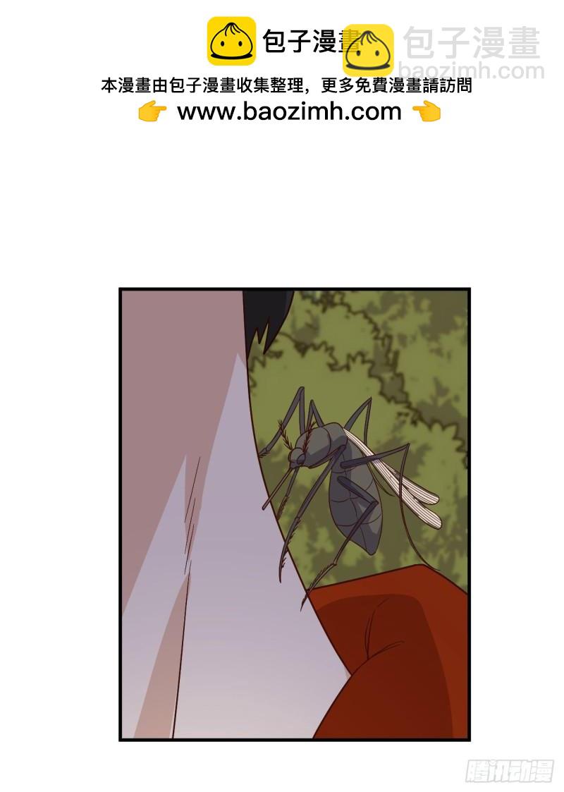 我和妹子們的荒島餘生 - 154 辣蓼草(1/2) - 2