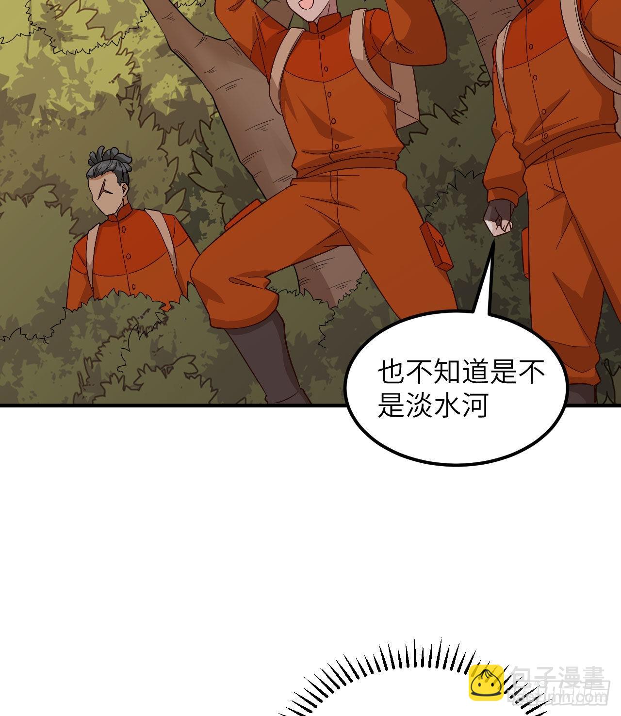 我和妹子們的荒島餘生 - 154 辣蓼草(1/2) - 6