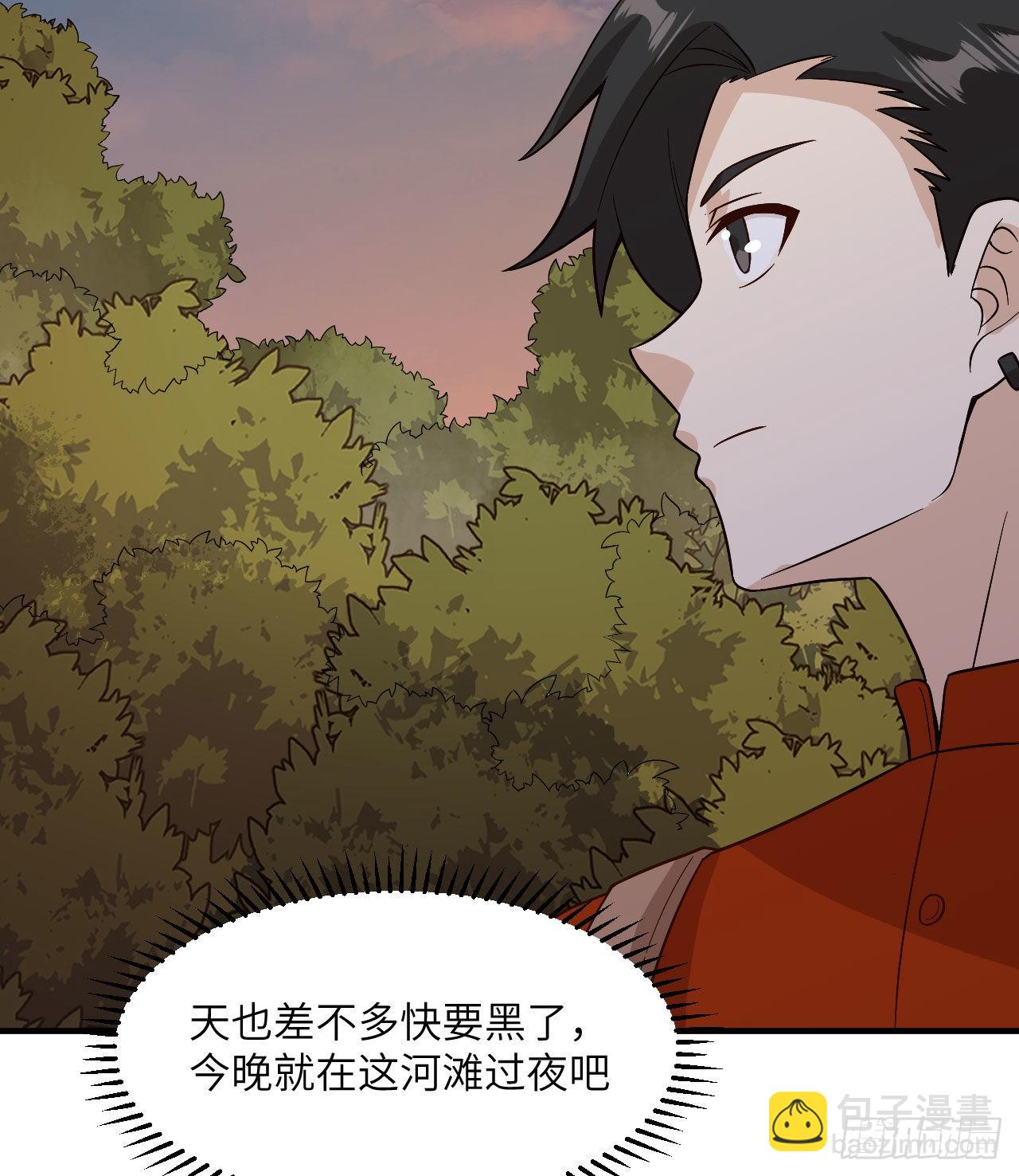 我和妹子們的荒島餘生 - 154 辣蓼草(1/2) - 6