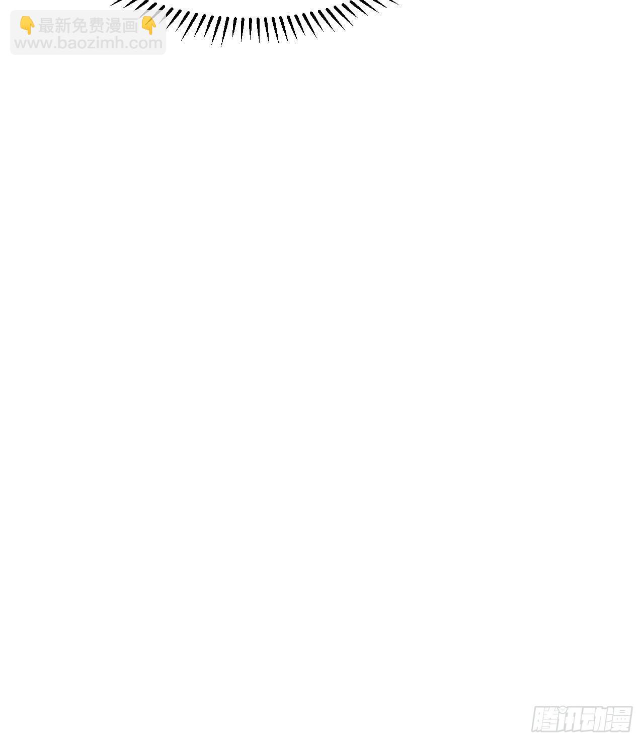 我和妹子們的荒島餘生 - 154 辣蓼草(1/2) - 7