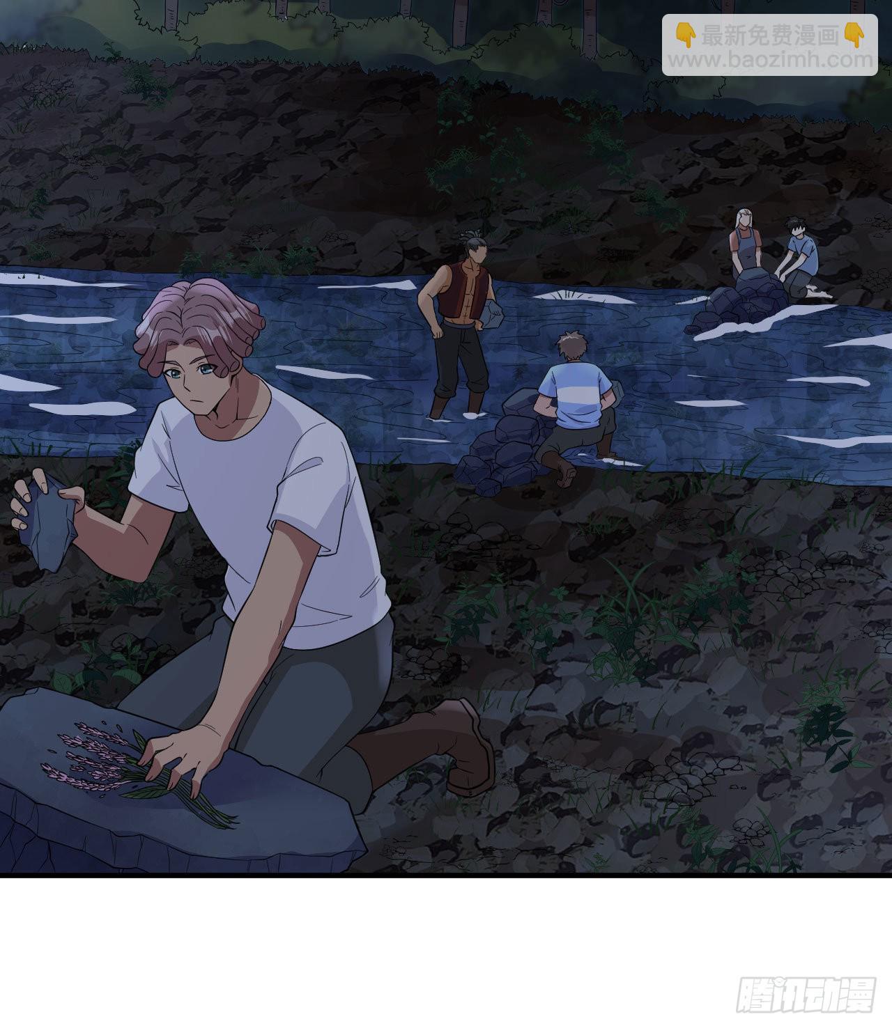 我和妹子們的荒島餘生 - 154 辣蓼草(1/2) - 1