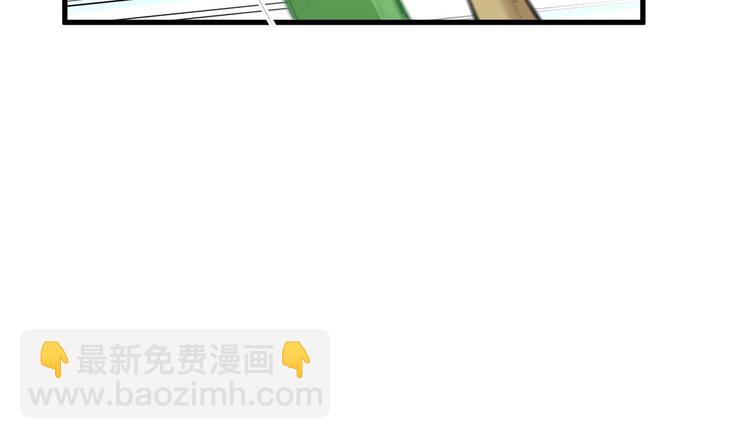 我和妹子們的荒島餘生 - 第17話 擎空竹林(1/2) - 4