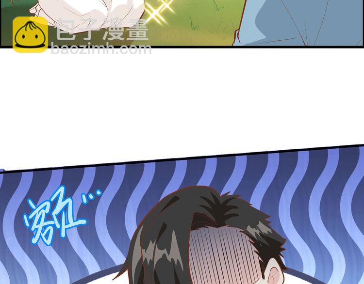 我和妹子們的荒島餘生 - 第17話 擎空竹林(1/2) - 5