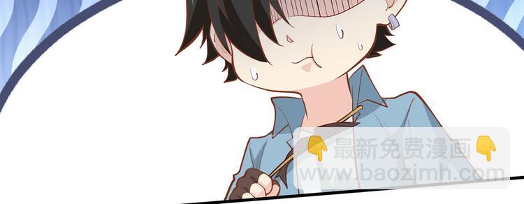 我和妹子們的荒島餘生 - 第17話 擎空竹林(1/2) - 6