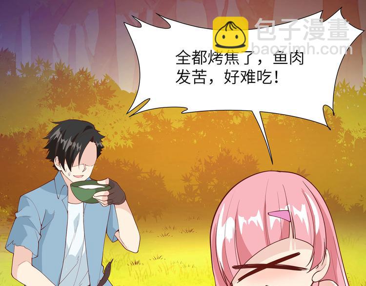 我和妹子們的荒島餘生 - 第17話 擎空竹林(2/2) - 7