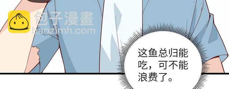 我和妹子們的荒島餘生 - 第17話 擎空竹林(2/2) - 5