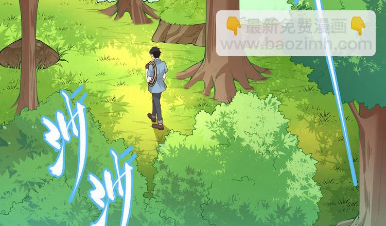 我和妹子們的荒島餘生 - 第17話 擎空竹林(1/2) - 6