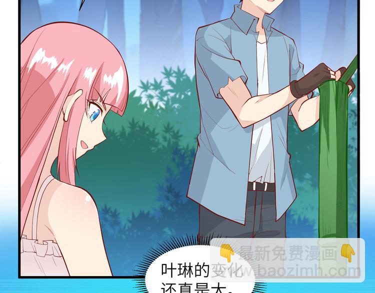 我和妹子們的荒島餘生 - 第17話 擎空竹林(2/2) - 1