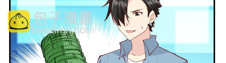 我和妹子們的荒島餘生 - 第17話 擎空竹林(2/2) - 1