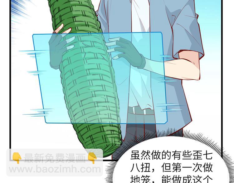 我和妹子們的荒島餘生 - 第17話 擎空竹林(2/2) - 2