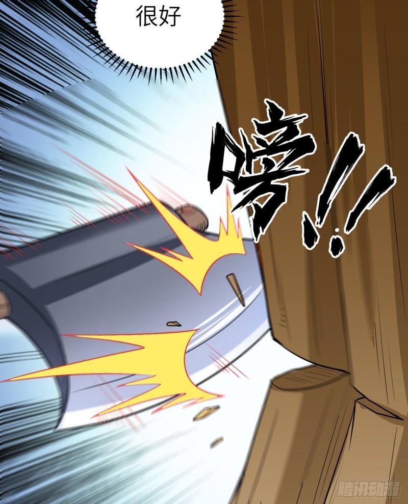 我和妹子們的荒島餘生 - 158 玉米人(1/2) - 3