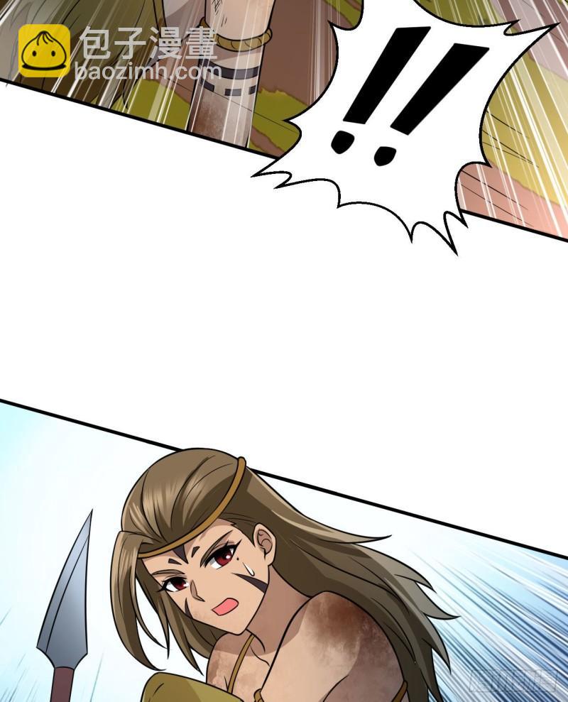 我和妹子們的荒島餘生 - 158 玉米人(1/2) - 4