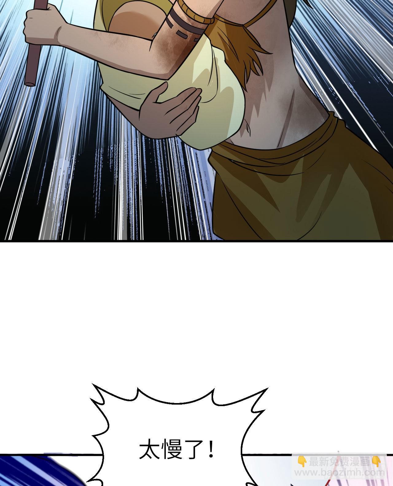 我和妹子們的荒島餘生 - 158 玉米人(1/2) - 5