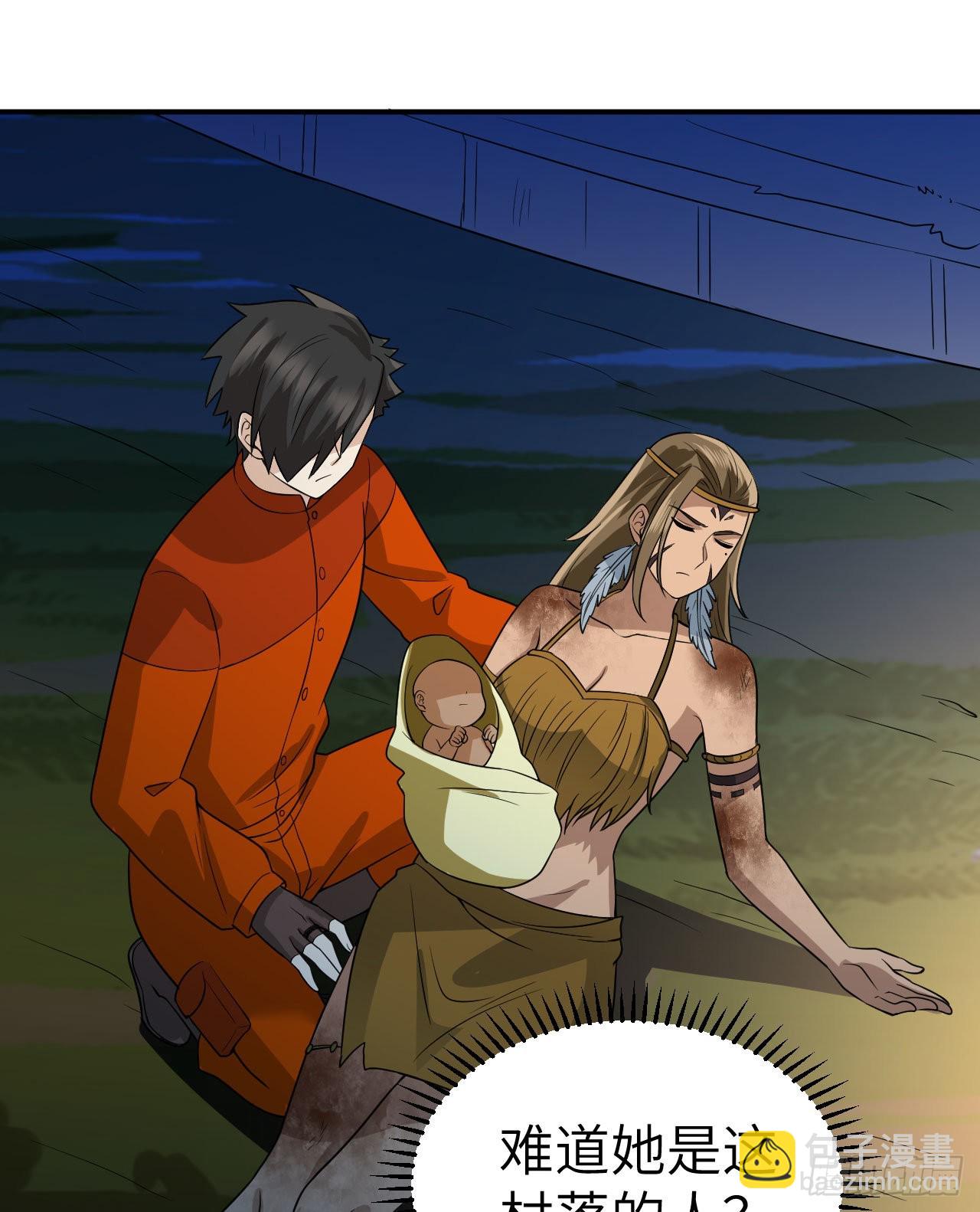 我和妹子們的荒島餘生 - 158 玉米人(1/2) - 2