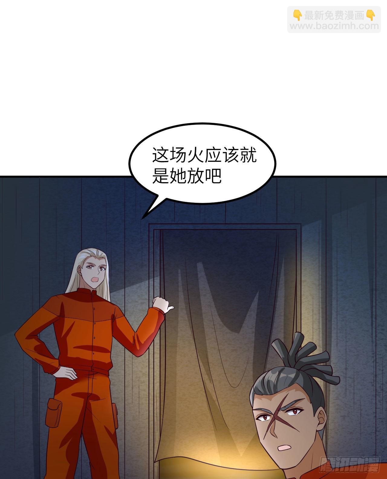 我和妹子們的荒島餘生 - 158 玉米人(1/2) - 7