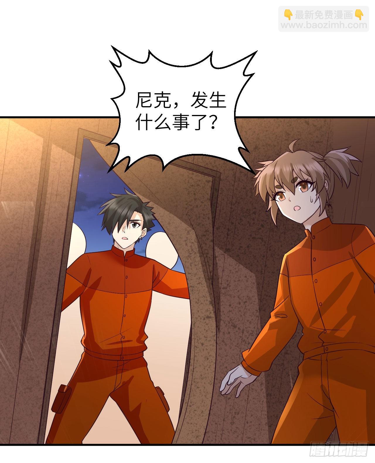 我和妹子們的荒島餘生 - 158 玉米人(1/2) - 4