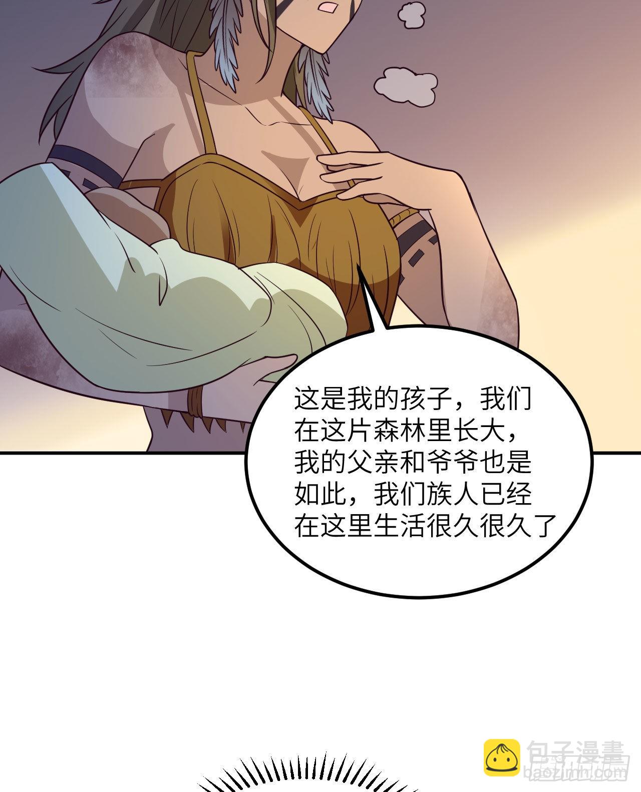 我和妹子們的荒島餘生 - 158 玉米人(1/2) - 1