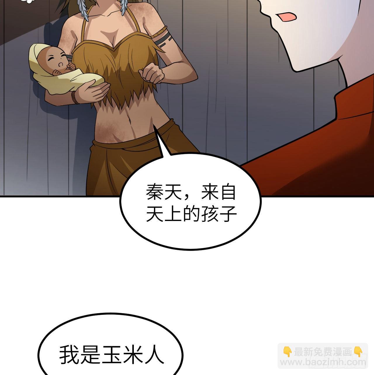 我和妹子們的荒島餘生 - 158 玉米人(1/2) - 4