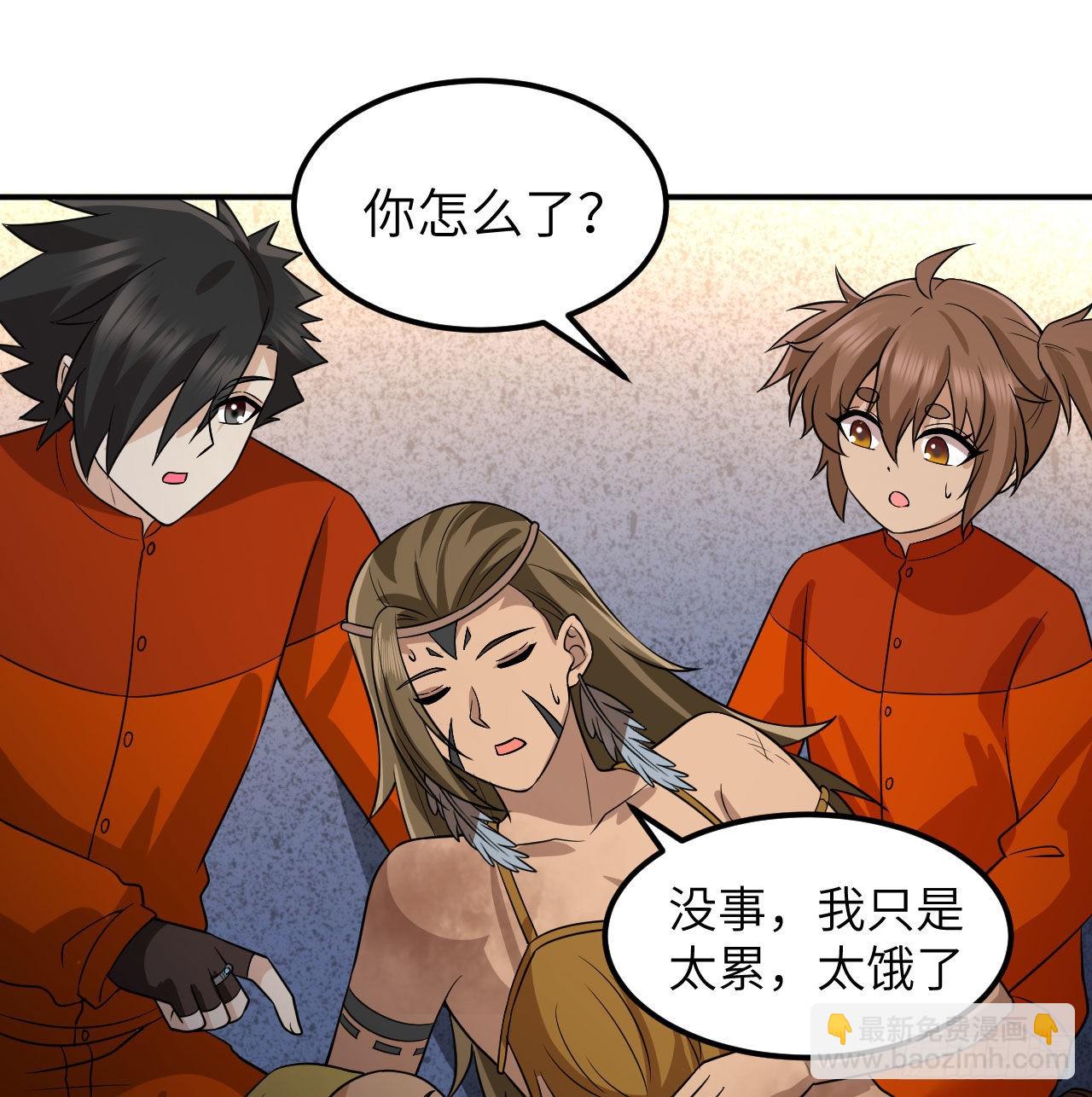 我和妹子們的荒島餘生 - 158 玉米人(1/2) - 1