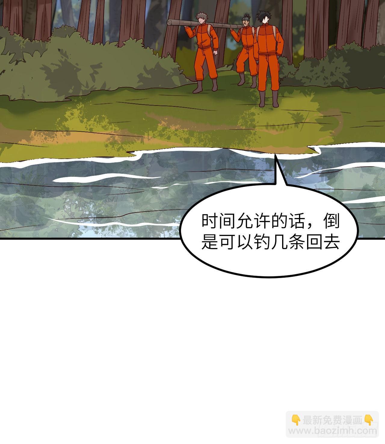 我和妹子們的荒島餘生 - 160 聽聞(1/2) - 8