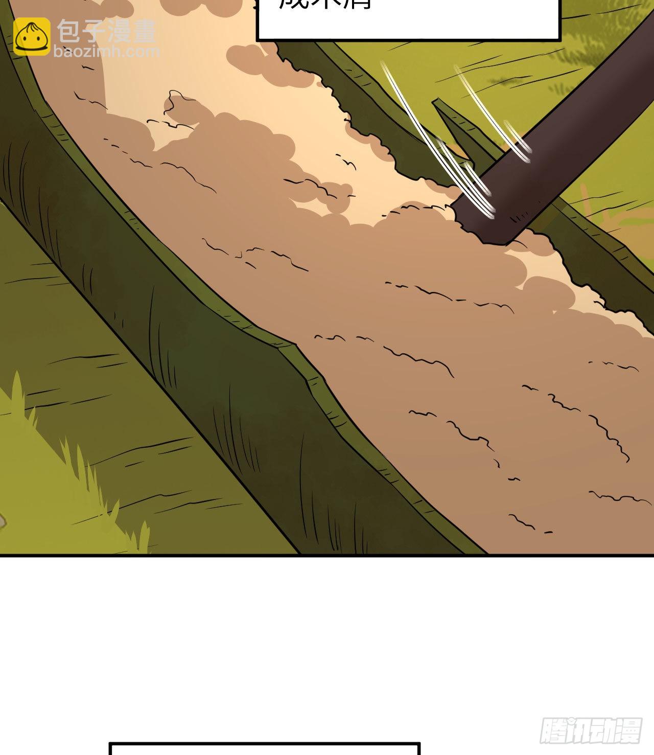 我和妹子們的荒島餘生 - 160 聽聞(1/2) - 3