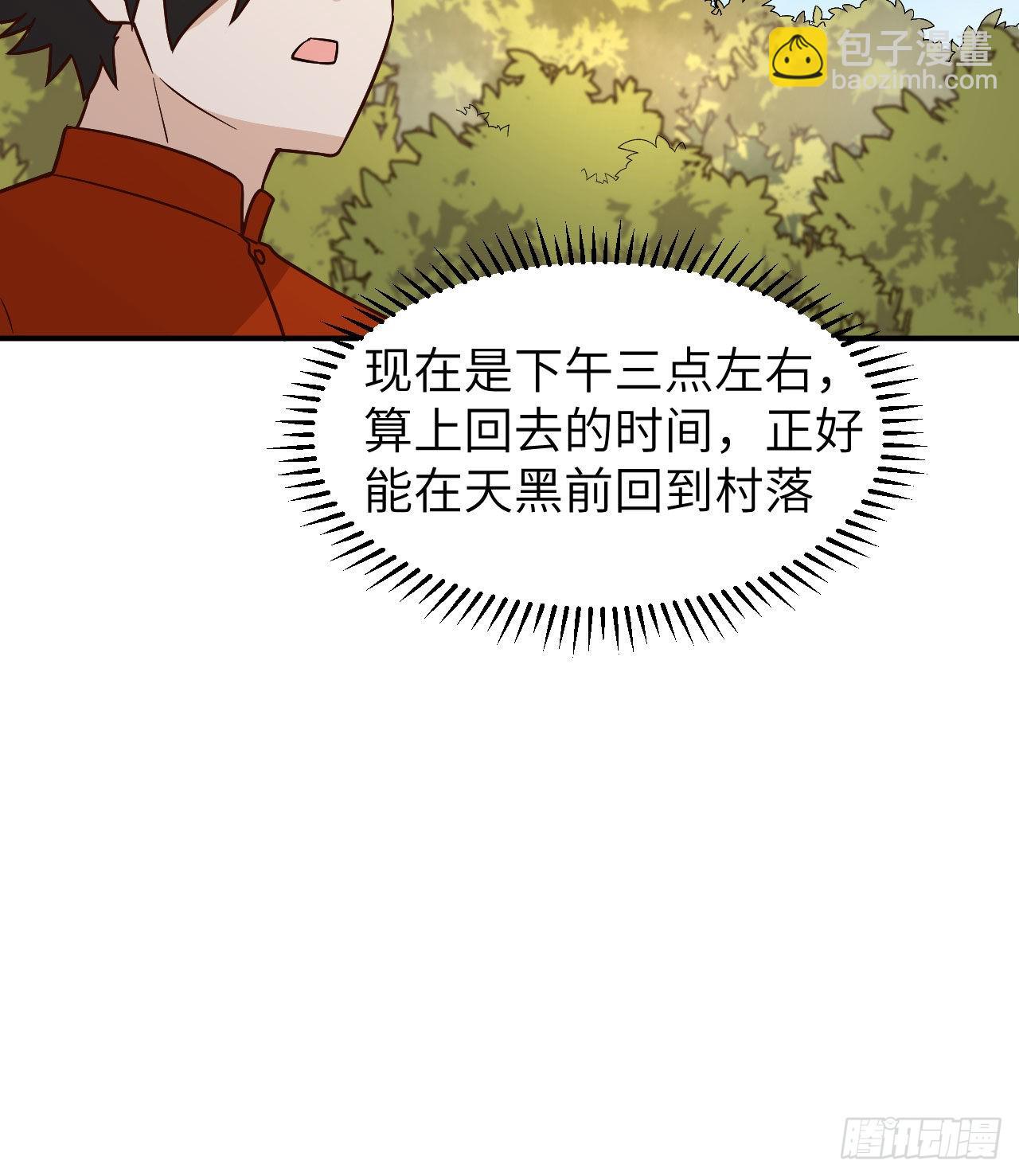 我和妹子們的荒島餘生 - 160 聽聞(1/2) - 3