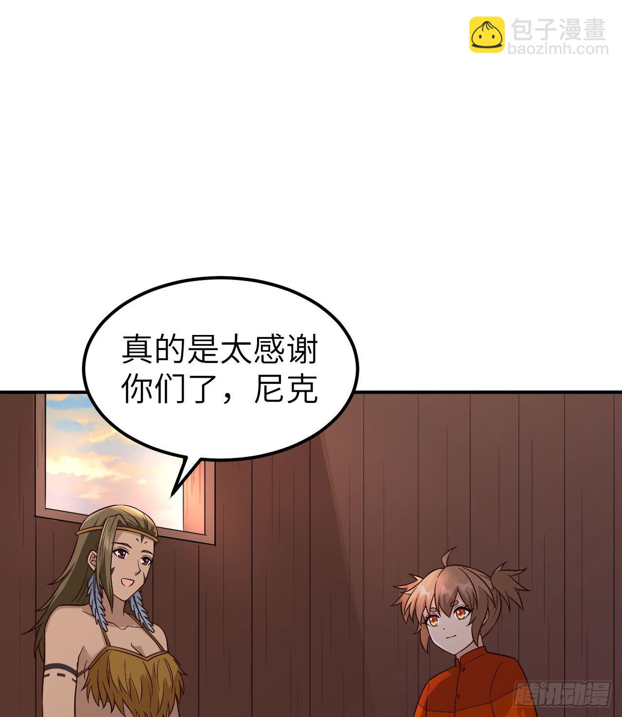 我和妹子們的荒島餘生 - 160 聽聞(1/2) - 4