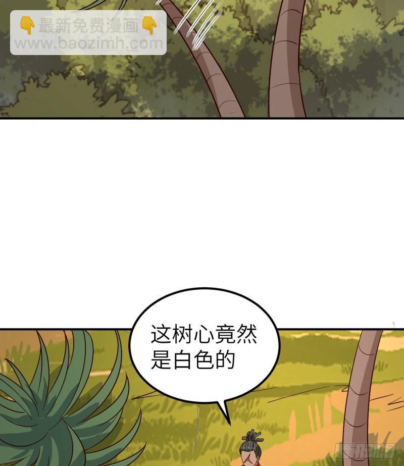 我和妹子們的荒島餘生 - 160 聽聞(1/2) - 3