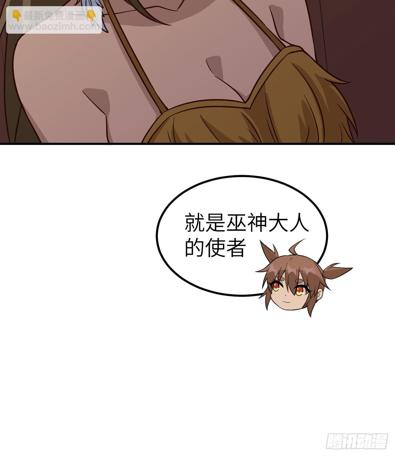 我和妹子們的荒島餘生 - 160 聽聞(1/2) - 7