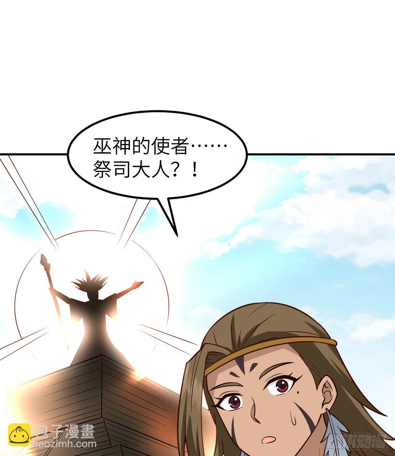 我和妹子們的荒島餘生 - 160 聽聞(1/2) - 8