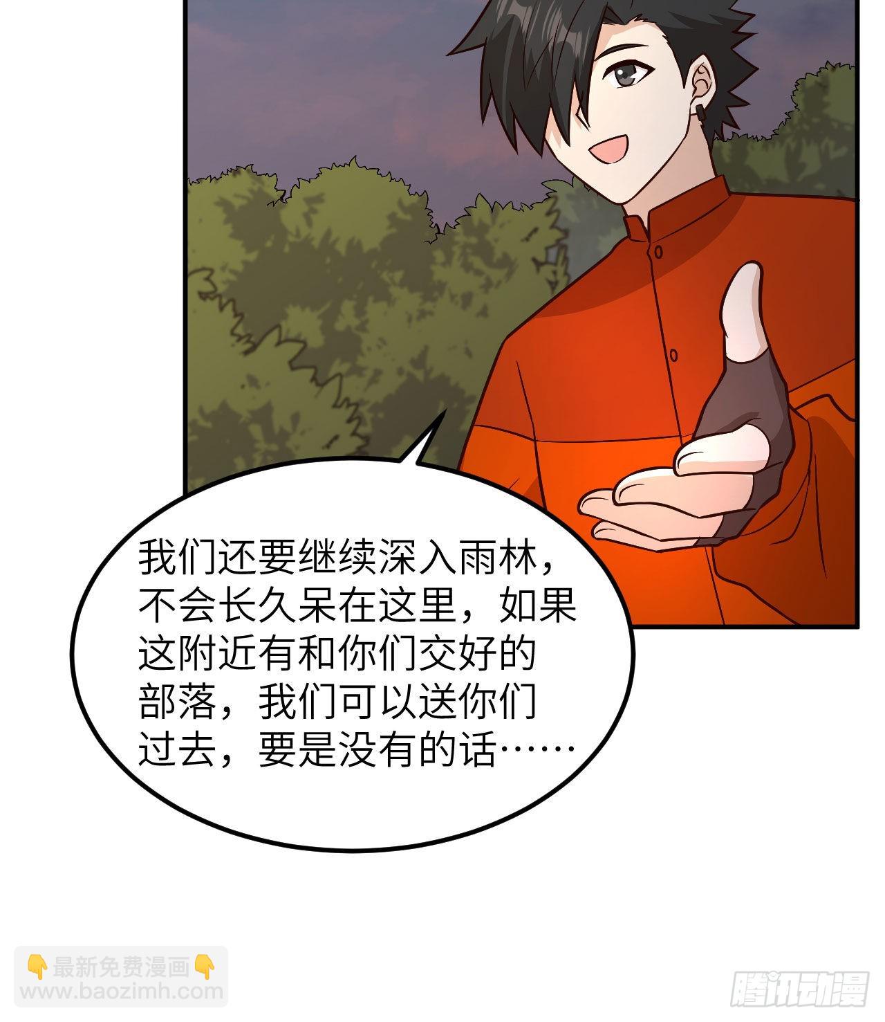 我和妹子們的荒島餘生 - 160 聽聞(1/2) - 8