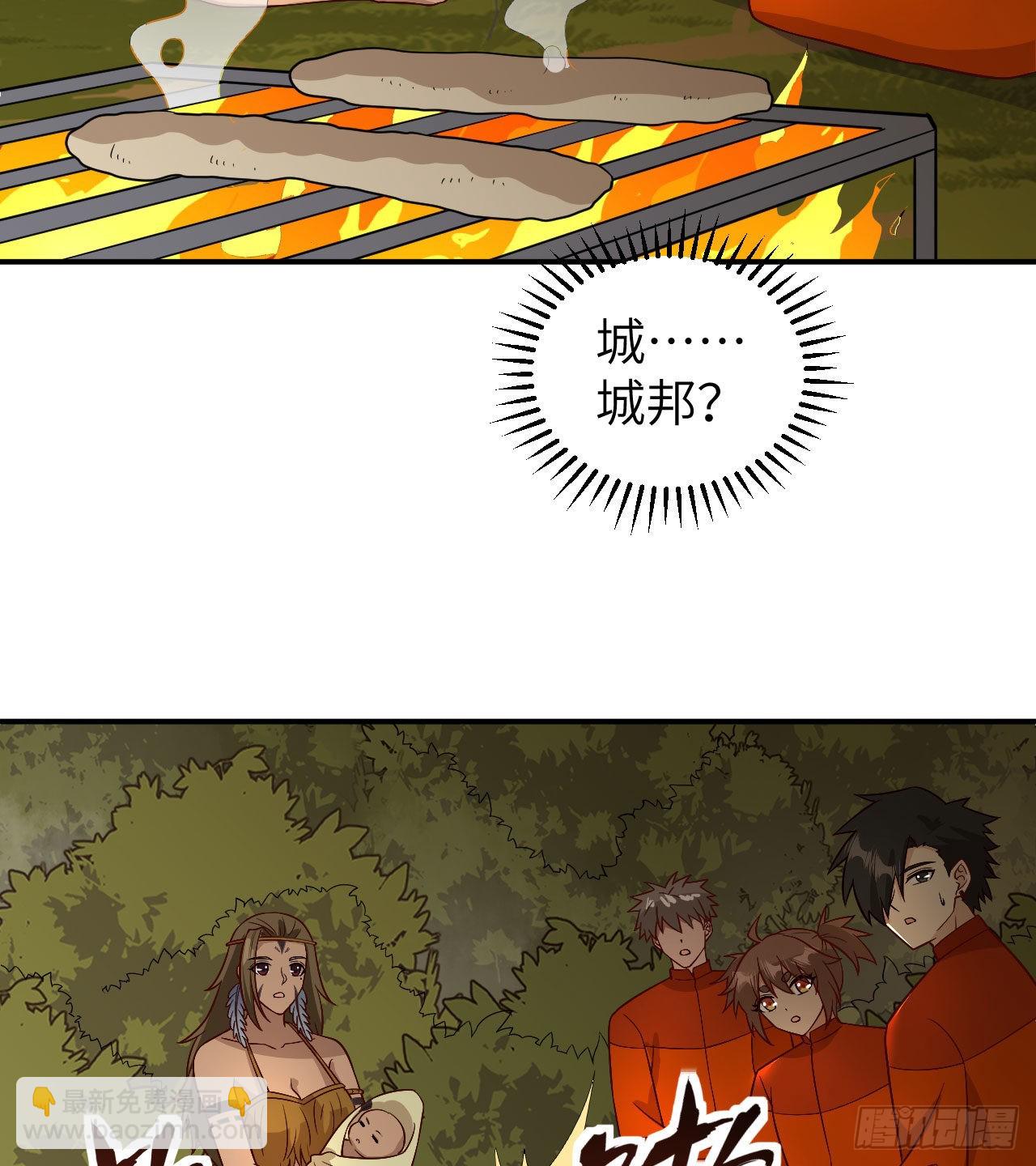 我和妹子們的荒島餘生 - 160 聽聞(1/2) - 1