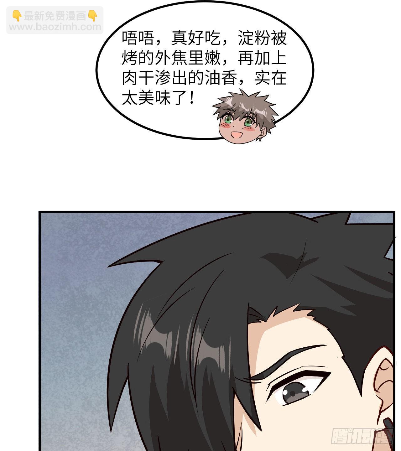 我和妹子們的荒島餘生 - 160 聽聞(2/2) - 1