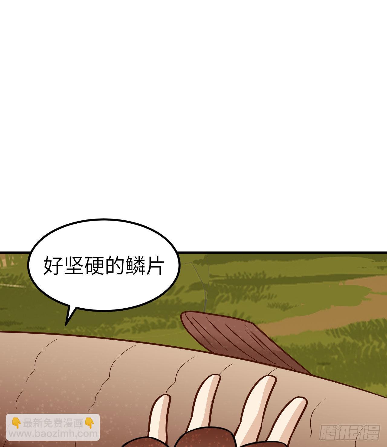 我和妹子們的荒島餘生 - 162 巨骨舌魚(2/2) - 2