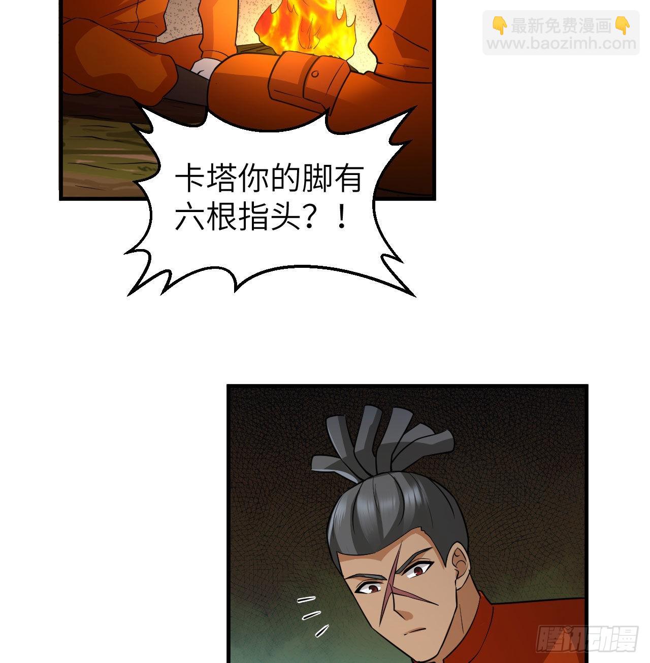 我和妹子們的荒島餘生 - 164 雨淋雨淋(2/2) - 1