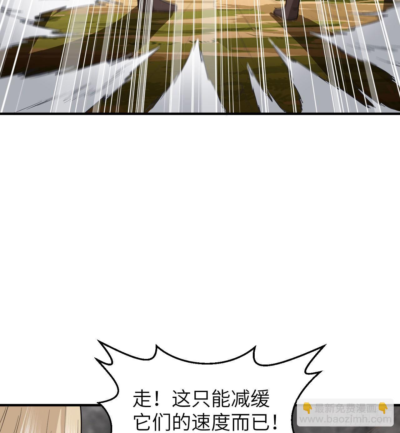 我和妹子們的荒島餘生 - 166 飛舞的火焰(2/2) - 3