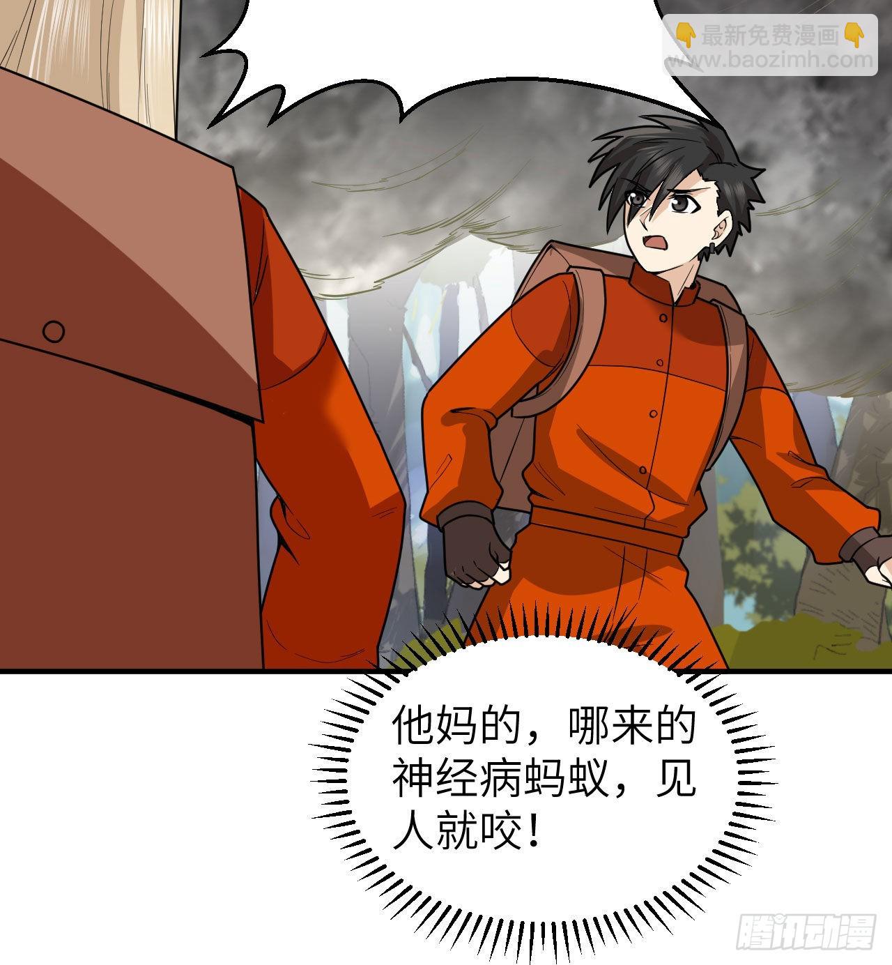 我和妹子們的荒島餘生 - 166 飛舞的火焰(2/2) - 1